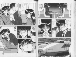 Page 38 of Ikenai Bishoujo H Sakusen