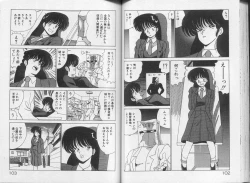 Page 52 of Ikenai Bishoujo H Sakusen