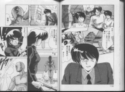 Page 67 of Ikenai Bishoujo H Sakusen