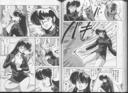 Page 68 of Ikenai Bishoujo H Sakusen