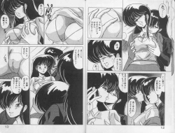 Page 7 of Ikenai Bishoujo H Sakusen