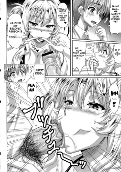 Page 19 of Boku dake no Bakunyuu Ona-maid ZERO | My Personal Big Breasted Masturbation Maid ZERO