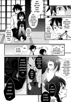 Page 7 of Kinshin Sousou | Parents' passing