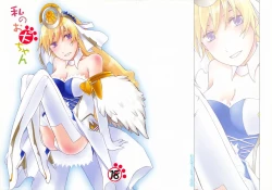 Page 2 of Watashi no Oinu-chan