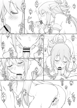 Page 18 of Noro Chizu I