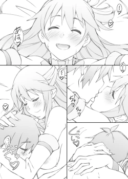 Page 38 of Noro Chizu I