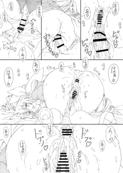 Page 20 of Shukujo Zukan I