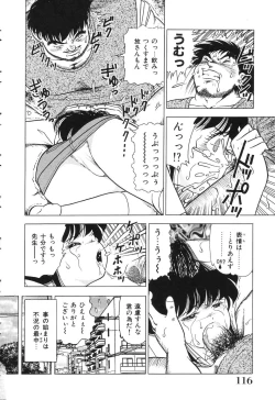 Page 116 of Tousatsu - The Steal A Glance