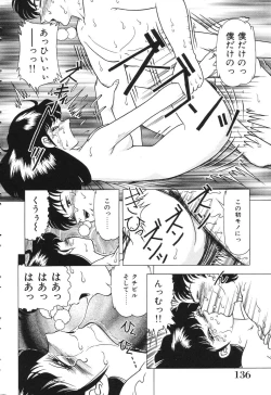 Page 136 of Tousatsu - The Steal A Glance