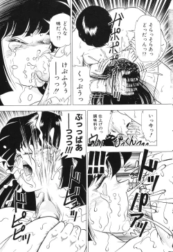 Page 49 of Tousatsu - The Steal A Glance