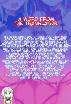 Page 28 of Komeiji Shimai no Docchi no Eroi Show | Komeji Sisters Ero Clothes Show