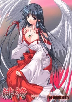 Page 1 of Akai Hakama Vol. 1