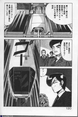 Page 120 of Mahou Bishoujo Maruhishirei