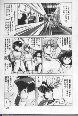 Page 121 of Mahou Bishoujo Maruhishirei