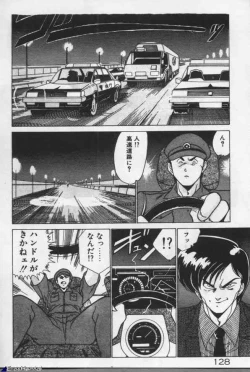 Page 128 of Mahou Bishoujo Maruhishirei