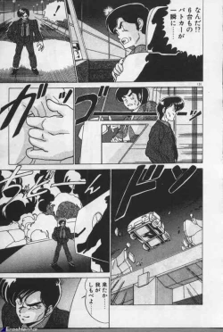 Page 131 of Mahou Bishoujo Maruhishirei