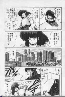 Page 134 of Mahou Bishoujo Maruhishirei