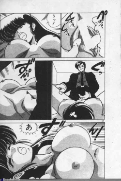 Page 137 of Mahou Bishoujo Maruhishirei