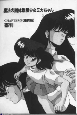 Page 147 of Mahou Bishoujo Maruhishirei