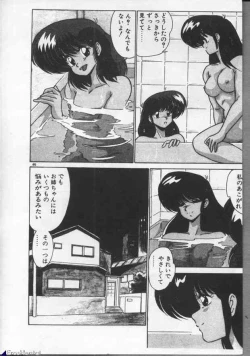 Page 46 of Mahou Bishoujo Maruhishirei