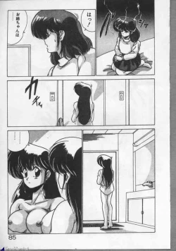 Page 85 of Mahou Bishoujo Maruhishirei