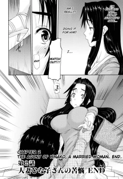 Page 110 of Hitozuma Hinako-san