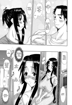 Page 151 of Hitozuma Hinako-san