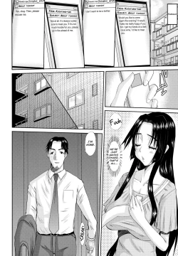 Page 152 of Hitozuma Hinako-san