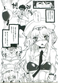 Page 28 of Kayumidome + α