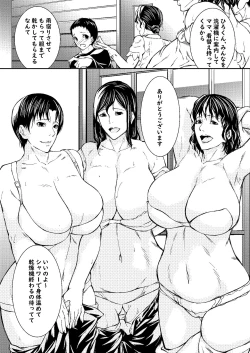 Page 2 of 人妻乳浴