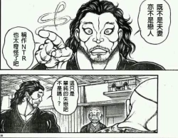 Page 16 of 潤●る●あ