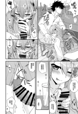 Page 10 of Suzuya to Dousuru? Nani Shichau? 16