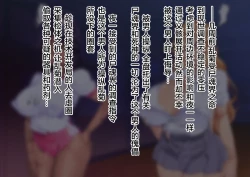 Page 7 of BUHICH2話