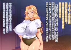 Page 9 of BUHICH2話