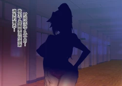 Page 4 of BUHICH3話