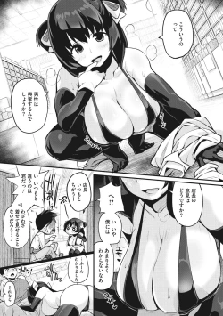 Page 117 of HA SA N DE A GE RU