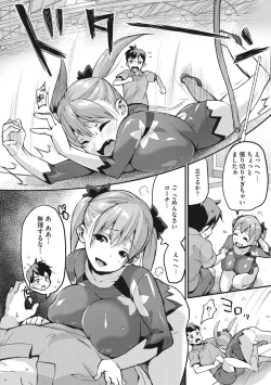 Page 136 of HA SA N DE A GE RU