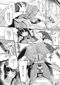 Page 166 of HA SA N DE A GE RU