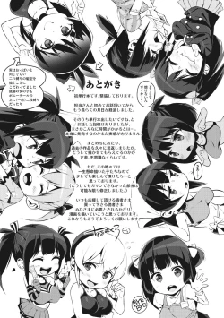 Page 219 of HA SA N DE A GE RU