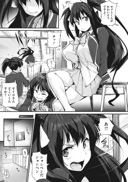 Page 27 of HA SA N DE A GE RU