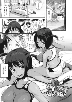 Page 67 of HA SA N DE A GE RU