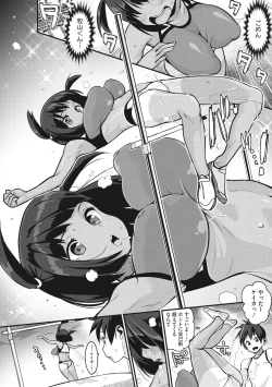 Page 70 of HA SA N DE A GE RU