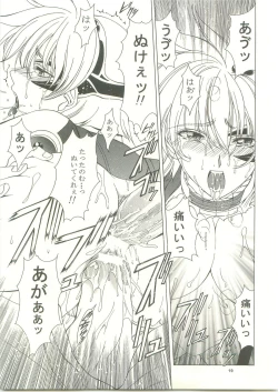 Page 18 of Ten and four