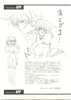 Page 24 of Ten and four