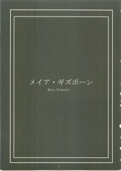 Page 2 of Ten and four