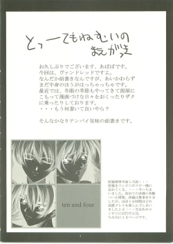 Page 3 of Ten and four