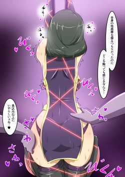 Page 16 of Uchi no Ko ga Ecchi na Teki to Tatakatte Haiboku suru Hanashi