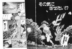 Page 168 of Genki o Dashite!!