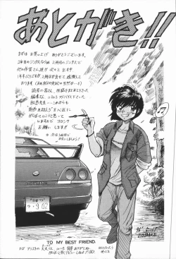 Page 185 of Genki o Dashite!!