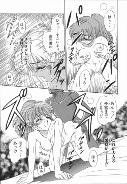 Page 35 of Genki o Dashite!!